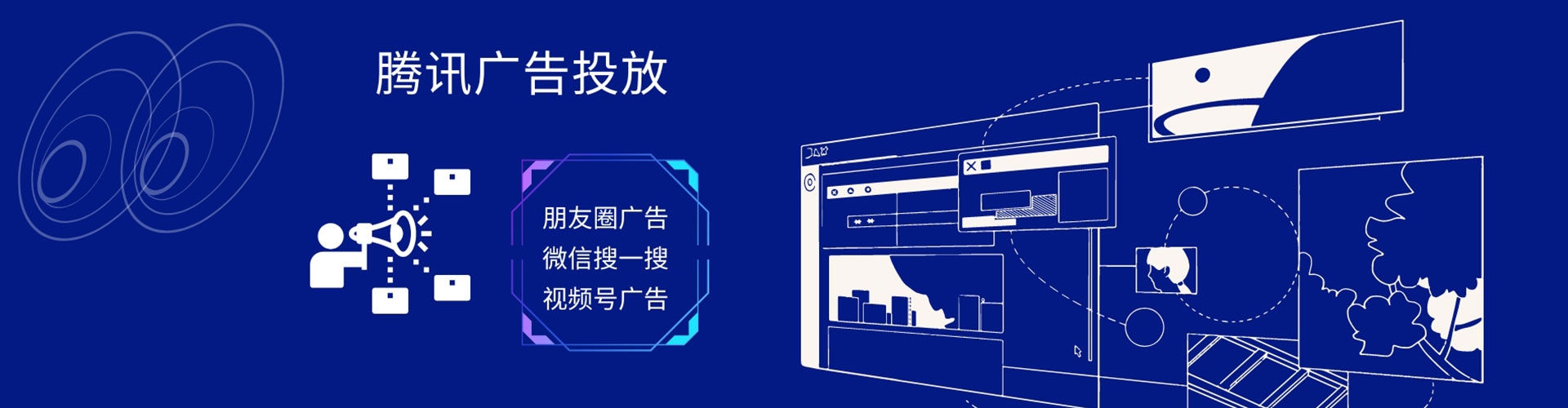新城搜索开户返点