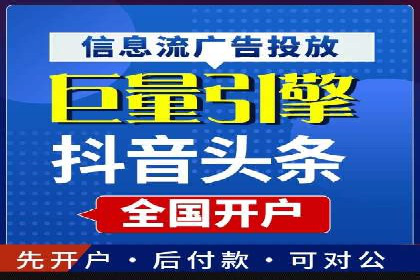 百度推广优化实战案例分享