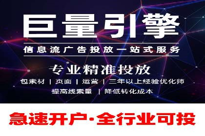 案例教学：SEM竞价助力电商营销